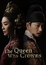 ����������� The Queen Who Crowns (2025) �ӹҹ�ҪԹ��͹��ͧ 3 DVD ��������