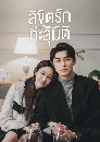������չ Love in Time (2022) �ԢԵ�ѡ�����Ե� 4 DVD ��������