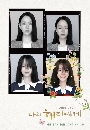 ����������� Dear Hyeri (2024) ����� �ѡ�������������� 3 DVD ��������