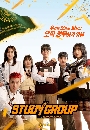 ����������� Study Group (2025) ����������ʹ ���ʹ�ѡ��� 3 DVD ��������