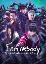 ������չ I Am Nobody (2025) ����Թ�ѹ����š 2 �֡�Ԧҵ���е� 3 DVD ��������