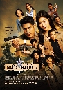 �Ф��� ����ô͡����� (2023) 6 DVD