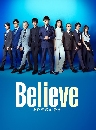 ���������� Believe A Bridge to You (2024) 2 DVD �ҡ����