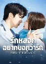 ������չ City of Romance (2025) �ѡ��͡ ��ҡ�͡����ѡ 4 DVD ��������