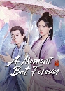 ������չ A Moment But Forever (2025) ���˹�觪��ǹԨ���ѹ��� 6 DVD ��������