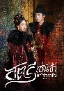 ������չ The Glory (2025) ʵ���蹢�������ҡ��� 5 DVD ��������