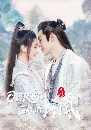 ������չ Ye Cheng (2023) �����ҹ����ѧ���ҩ�� 3 DVD �ҡ����