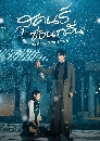 ������չ Scent of New Dawn (2025) �ؤ����͹���� 3 DVD �ҡ����
