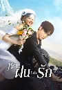 ������չ Rainkissed Fate (2025) ��Ҵ������ѡ 4 DVD �ҡ����