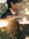 ����������� Way Back Love (2025) �ѻ�����ش���¡Ѻ������ٵ 2 DVD �ҡ����