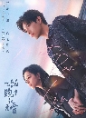 ������չ Eat Run Love (2025) �Թ ��� ��Ф����ѡ 5 DVD ��������