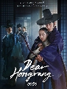 ����������� Dear Hongrang (2025) Χ�ѧ 3 DVD ��������