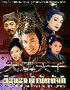 ������չ ��ú������Һ���ѧ�� The Prince Of Han Dynasty 5 DVD �ҡ����
