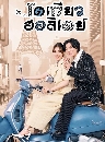 ���������� Tokyo Holiday (2025) ����� ������� 2 DVD �ҡ����