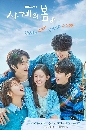 ����������� Spring of Youth (2025) �ŧ�ѡ������ع 3 DVD ��������