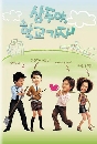 ����������� Sang Doo Let's Go To The School (�ѹ�֡���㨹�«ҧ��) 3 DVD �ҡ����