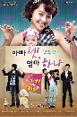 ����������� Three Dads One Mom 3 ���� �س��ͨ���  4 DVD �ҡ����