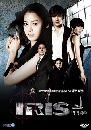 ����������� IRIS Season 1 5 DVD ��������