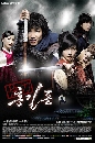 ����������� Hong Gil Dong ����� ⴹ� 6 DVD �ҡ����