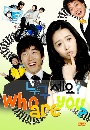 ����������� Who are You (2008) ��Ѻ��ҧ�ҡ���ѡ 4 DVD �ҡ����