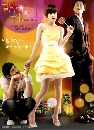 ����������� My Sweet Seoul ���ѡ�ѡ���� � ��ا�� 3 DVD �ҡ����