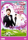 ����������� Operation Proposal 4 DVD ��������