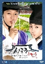 ����������� SungKyunKwan Scandal �ѳ�Ե˹�������������� 5 DVD ��������