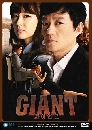 ����������� Giant 15 DVD ��������