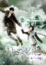 ����������� Secret Garden �ѡ��Ѻ��ҧ 5 DVD ��������