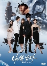 ����������� Bad Guy 4 DVD ��������