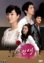 ����������� Bittersweet Life 6 DVD ��������