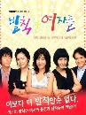 ����������� Rude Woman 3 DVD ��������