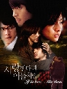 ����������� If In Love Like Them (�ѡ�ش����...������) 2 DVD ��������