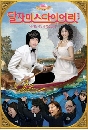 ����������� Oh Dal Ja's Spring (�ѡ��ǹ � ��ǹ�ش����) 4 DVD ��������