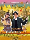 ���������� Nodame Cantabile SP in Europe ����ѡ�ѡ���������û 2 DVD ��������