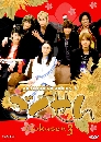 ���������� Gokusen �Ҥ 3 4 DVD ��������