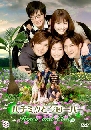 ���������� Honey and Clover 6 DVD ��������