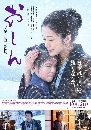 ���������� Oshin ʧ�������Ե�ͪԹ 11 DVD ��������
