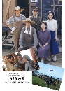 ���������� Japanese American (99�� ʧ���������ç��) 2 DVD �ҡ����