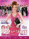 ���������� Misaki Number One 5 DVD ��������