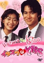 ���������� Itazura Kiss Love in Tokyo ��駨������������ѡ (��Ѻ�����) 3 DVD ��������