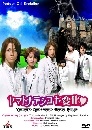 ���������� Yamato Nadeshiko Shichi Henge ˹�������������ŧ����� 3 DVD ��������
