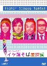 ���������� Ikemen Sobaya Tantei 3 DVD ��������