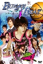 ���������� Buzzer Beat (Gakeppuchi No Hero) 2 DVD ��������