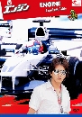 ���������� Engine ����ش����俽ѹ 5 DVD ��������