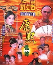 ������չ �ѧ�� ��ͧ��������ҭ 2 DVD �ҡ����