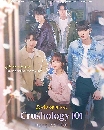 ����������� Crushology 101 (2025) ��ѡ�ٵ��ѡ 101 3 DVD �ҡ����