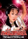 ������չ �ŧ�Һ�з�ҹ�� �͹ ķ����鹴Һ���ѡ� 2 DVD �ҡ����