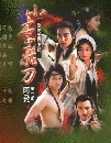 ������չ �ŧ�Һ�з�ҹ�� �͹ ��к���ѡ�Һ���� 2 DVD �ҡ����