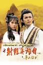 ������չ �ѧ���¡ �Ҥ������ 1983 6 DVD �ҡ����